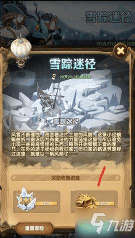 多彩木块解谜