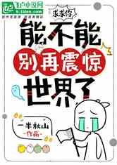逗小猴开心系列171