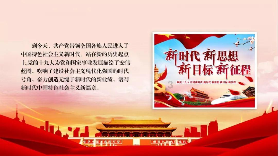 热血进行曲