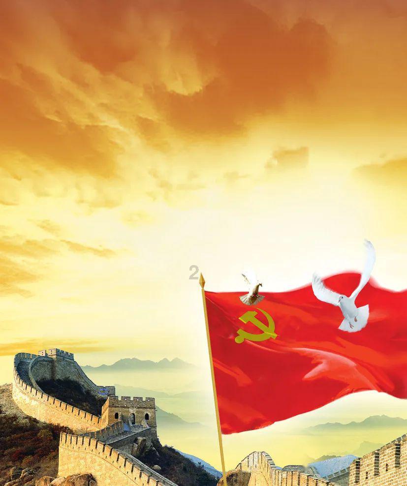 连线光球