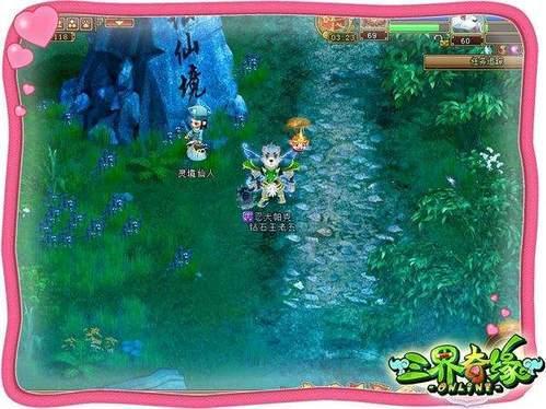 风色幻想5